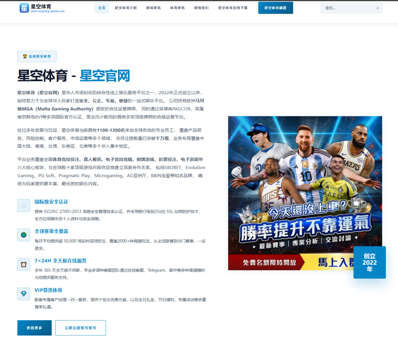 2026年亚洲杯预选赛中中国女足年轻球员的未来展望分析