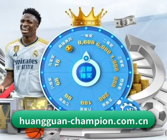 皇冠体育移动服务 APP